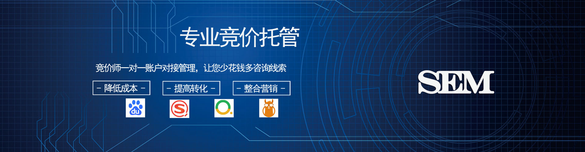 津南信息流开户