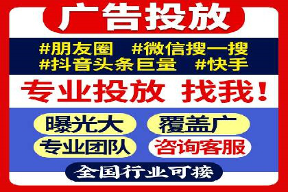 成功案例：专业SEM托管助力企业实现品牌升级